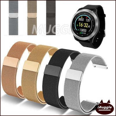 雙揚 i-gotU Q-Watch Q-90 Q90 健康關懷心率運動錶錶帶 金屬錶帶 手錶腕帶 磁吸錶帶配件