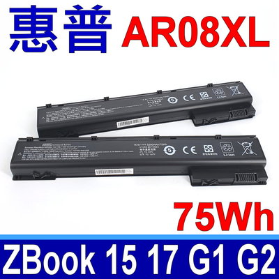 HP 惠普 AR08 AR08XL 原廠規格 電池 707614-121 ZBook 15 G1 G2 17 G1 G2