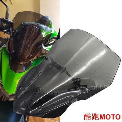 台灣現貨適用川崎 ZR900 Z900 2017-2019 熏綠色 擋風 前擋風板 擋風板 風鏡 高質量ABS.