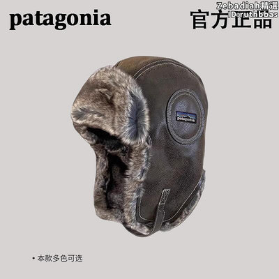 patagonia巴塔哥尼亞復古棕雷鋒帽男冬季戶外滑雪飛行帽