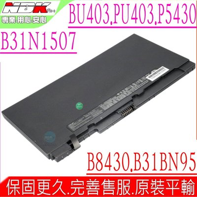 ASUS PU403 電池 (原廠) 華碩 B31N1507 P5430 B31BN95 0B200-1730000M