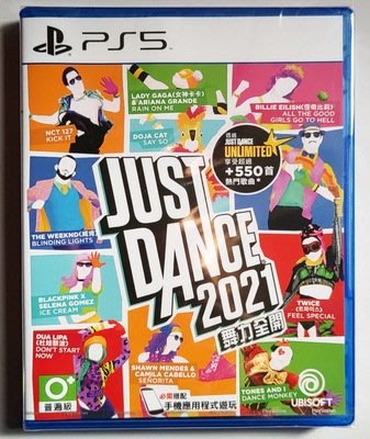 窩美 PS5遊戲 舞力全開2021 Just Dance2021 中文英文