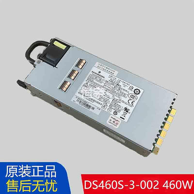 海康艾默生DS460S-3-002監控主機交換機伺服器冗余電源變壓器460W