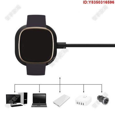 [熱賣]適用於 -Fitbit Versa3 / Sense 智能手錶充電器基站電纜 Ad 的充電座[智享數碼]