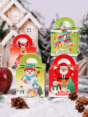 圣誕節禮盒空盒子平安夜蘋果包裝盒圣誕禮物盒平安夜禮品包裝盒子台北有個家