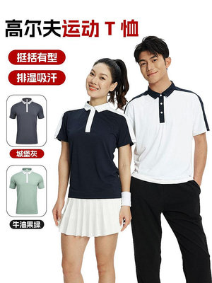 高爾夫服裝短袖T恤男裝GOLF球速干衣服男士短袖男速干上衣球服夏-興龍家居