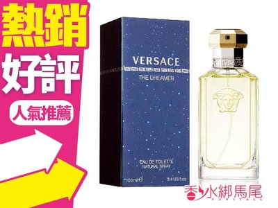 ◐香水綁馬尾◐凡賽斯 VERSACE 夢想家 男性淡香水 100ML