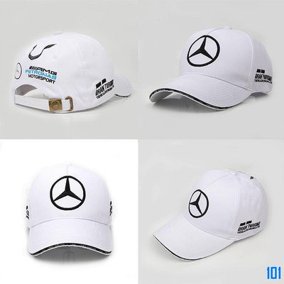 街頭集市賓士梅賽德斯44車隊紀念棒球帽 F1車迷賽車帽 防晒遮陽百搭帽子