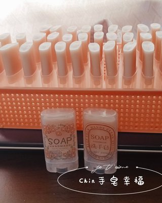 Chin手皂幸福(手工皂)-茶樹蘆薈隨手皂