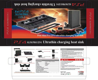 PS4 slim/pro五代二合一支架風扇 PS4 支架風扇座充 主機散熱支架