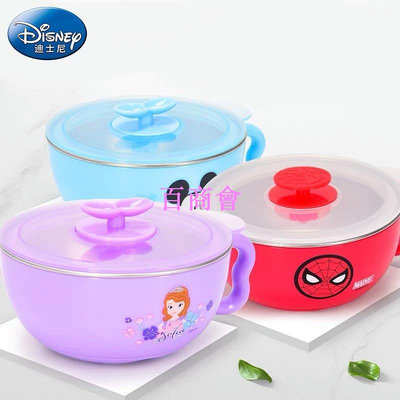 【百商會】《迪士尼兒童沙拉小碗》200ml 316不鏽鋼 雙柄碗 蜘蛛人 蘇菲亞 米奇 米妮
