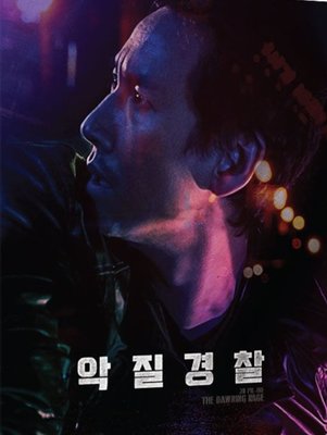20-211-14-Jo Pil-ho: The Dawning Rage(韓國普通版BD)李善均/朴秉恩