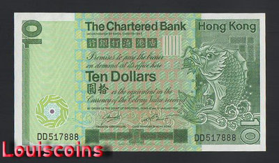 【Louis Coins】B594-HongKong-1980-81香港渣打銀行鈔票-10 Dollars
