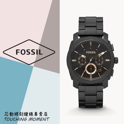 《聊聊享優惠》FOSSIL 型男魅力 三眼計時黑鋼錶 FS4682