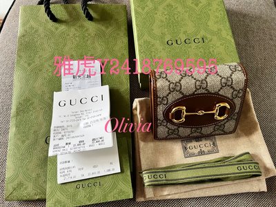 全新Gucci 1955 Horsebit馬銜扣短夾