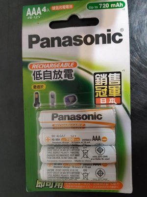 【新魅力3C】全新 恆隆行公司貨 Panasonic 國際牌 4號 低自放電 BK-4LGAT4BTW 4入裝 每顆64