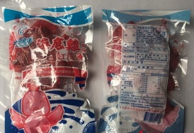 ~創價生活~台灣零食 古早味 海底雞 魚片 蜜汁魚片 紅魚片 香魚片 (5包裝)每包40公克