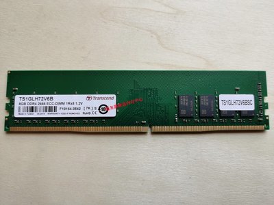 Transcend/創見8G DDR4 2666 ECC-DIMM 1RX8 1.2V純ECC伺服器記憶體