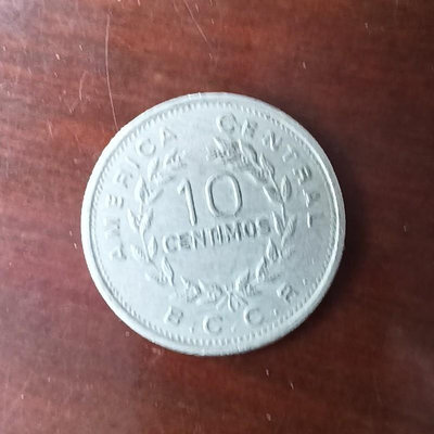 【二手】 哥斯達黎加 1972年 10分 銅鎳合金幣 哥斯達黎加幣圖案1307 紀念幣 硬幣 錢幣【經典錢幣】