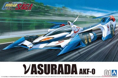 正版 青島 CF 閃電霹靂車 阿斯拉 ASURADA AKF-0 新規版 全新現貨
