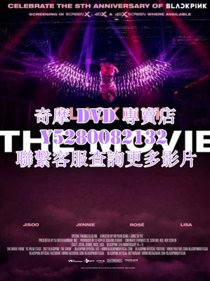 DVD 影片 專賣 紀錄片 BLACKPINK: THE MOVIE 2021年