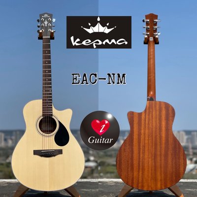 【iGuitar】 Kepma EAC-NM 西堤卡雲杉 / 桃花心木 合板 41吋 民謠吉他