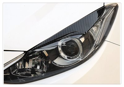 【車王汽車精品百貨】Mazda 馬自達 ALL NEW Mazda 3 馬3 碳纖維 大燈框 大燈眉 裝飾條 裝飾框