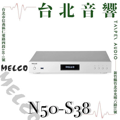 MELCO N50-S38 音樂伺服器 | B&amp;W專賣店 | 新竹台北音響 | 台北音響推薦 | 另售 S10