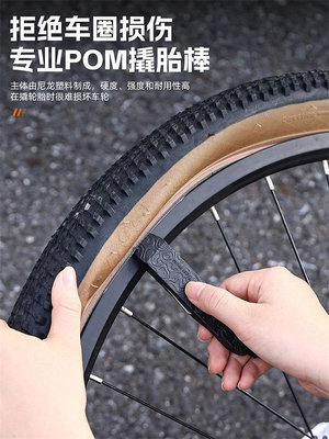 自行車撬胎棒山地公路車輪胎扒胎工具鏈條安裝拆卸裝備套裝--原久美子