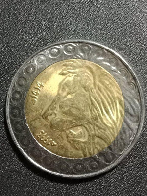 1993年阿爾及利亞20 Dinars 硬幣