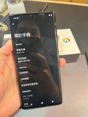 奇機通訊(楠梓店)-售二手 9成新 Google Pixel 6 Pro 12G/128GB (6.7吋) 黑 原生系統 安卓14