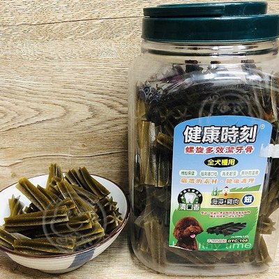 📣培菓新店店🚀》台灣產 健康時刻-海藻+雞肉(短)全犬種桶裝(短)單支嚐鮮試吃