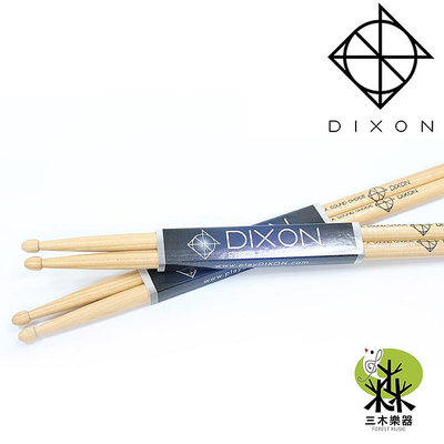 【三木樂器】DIXON 7A 胡桃木鼓棒 爵士鼓 鼓棒 爵士鼓鼓棒 爵士鼓棒 打點板 原木色