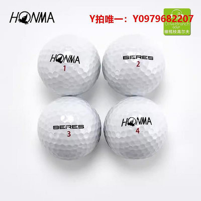 高爾夫球HONMA高爾夫球BERES 3S三層球團購印制logo名字一桿進洞禮品球