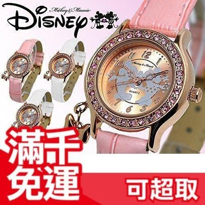 日本 迪士尼手錶 4款可選 Disney 米奇米妮圖案 錶帶牛皮材質 禮物❤JP PLUS+日本代購
