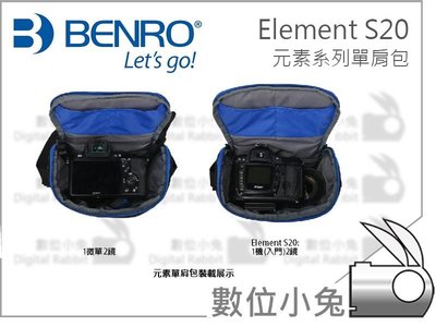 數位小兔【BENRO 百諾 Element S20 單肩 攝影包】斜背 側背包 元素系列 公司貨 專業相機包 一機兩鏡