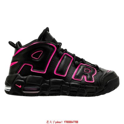 【老夫子】Nike Air More Uptempo GS Black Pink Blast 黑粉 415082-003鞋