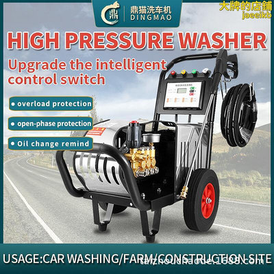 高壓洗車機220V380V超高壓大功率清洗機家用商用養殖工業高壓水