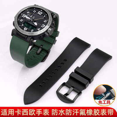 手錶帶 皮錶帶 鋼帶氟橡膠手錶帶 適用卡西歐PRG-600YB PRG-650 PRW-6600男配件24mm