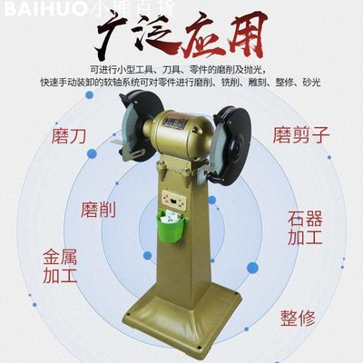 上海佩金重型臺式砂輪機立式砂輪機工業級重型全銅線磨刀200/250-百貨
