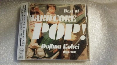 **日版CD--堂島孝平  BEST OF HARD CORE POP (2CD) 付側標