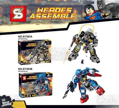 =牛把拔玩具城=『預購』S牌SY363A-B/超級英雄聯盟/超人機甲/蝙蝠俠機甲/1組兩盒/非LEGO兼容樂高