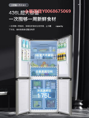 風冷無霜丨十字對開雙門四門冰箱家用節能超薄嵌入式大容量電冰箱