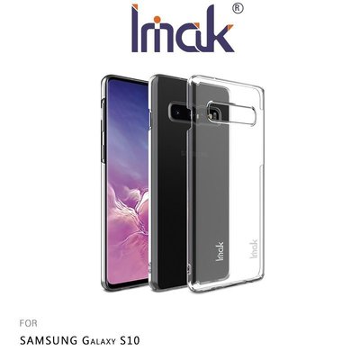 【MIKO手機館】Imak SAMSUNG Galaxy S10 羽翼II水晶殼 Pro版 硬殼 手機殼 保護殼