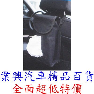 Cotrax 高質感車用座椅側面面紙套 裝於前椅側面或背面 (CX-130707)【業興汽車精品百貨】