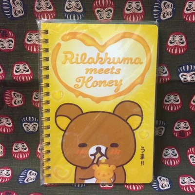 【元氣倉庫番】日本製 2011年 絕版SAN-X Rilakkuma 拉拉熊 懶懶熊 蜜蜂 蜂蜜 線圈 B6 記事本