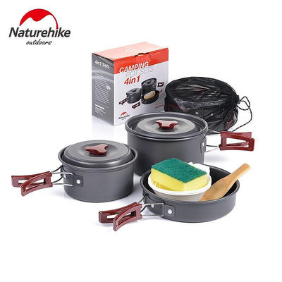 Naturehike NH 鋁合金 營鍋具組 鍋具組 營鍋具 輕量鍋具 營鍋 登山鍋