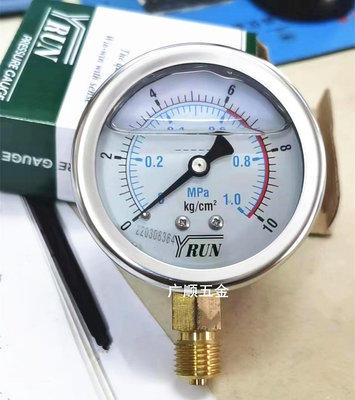 壓力表YRUN不銹鋼耐震壓力表家用氣水壓測試打壓空壓機2分注塑機油壓表