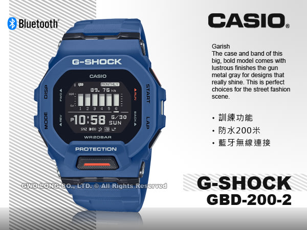 CASIO 卡西歐手錶專賣店國隆G-SHOCK GBD-200-2 電子錶藍牙連線海軍藍