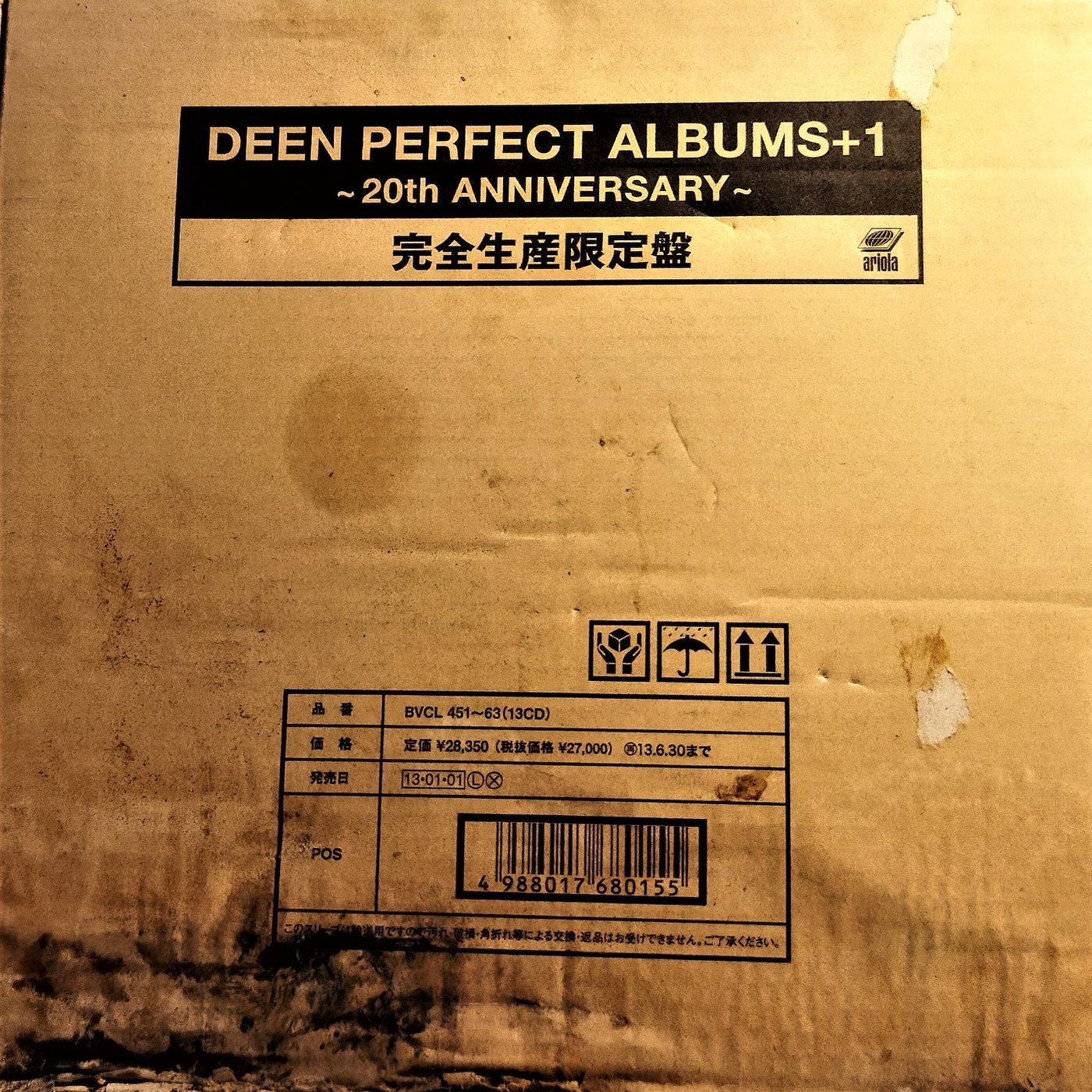 DEEN PERFECT ALBUMS+1～20th ANNIVERSARY～ - CD